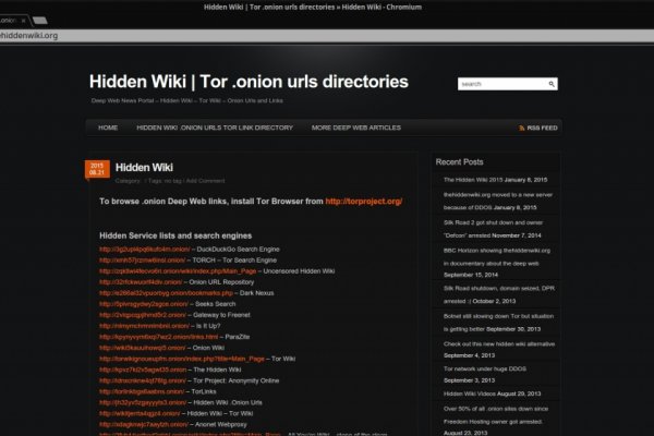 Не открываются сайты onion