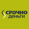 СрочноДеньги (ООО МКК «Срочноденьги»)