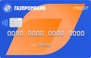 Кредитная карта «Простая кредитная карта» от Газпромбанка