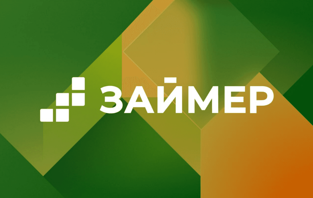 Кредитная Виртуальная карта Займер